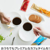 图片 日版 Moncafe 挂滤滴流式 京都式深烘焙咖啡 (10件)【市集世界 - 日本市集】