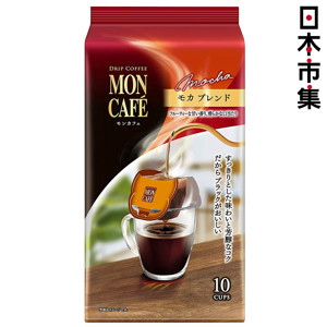 图片 日版 Moncafe 挂滤滴流式 摩卡咖啡 (10件) 80g【市集世界 - 日本市集】
