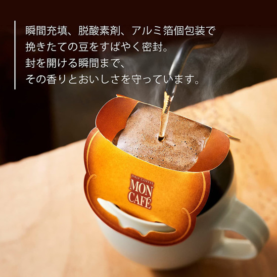 图片 日版 Moncafe 挂滤滴流式 摩卡咖啡 (10件) 80g【市集世界 - 日本市集】