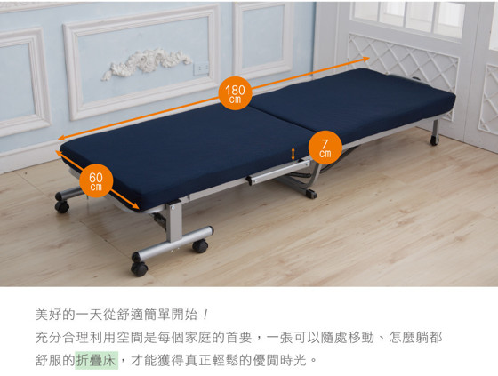 图片 Simple Life - 收納折疊床迷你型14段折疊床MN|小型蝸居必備|易於收藏|摺床