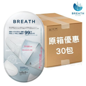 日韓技術韓國製造原箱優惠-Breath Silver Fit Regular 99% 抗菌納米口罩 (3片/包) 30包