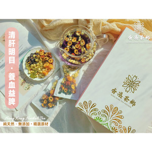 圖片 香港茶鄉 救肝活血養生花茶包 益血清肝 盒裝12包