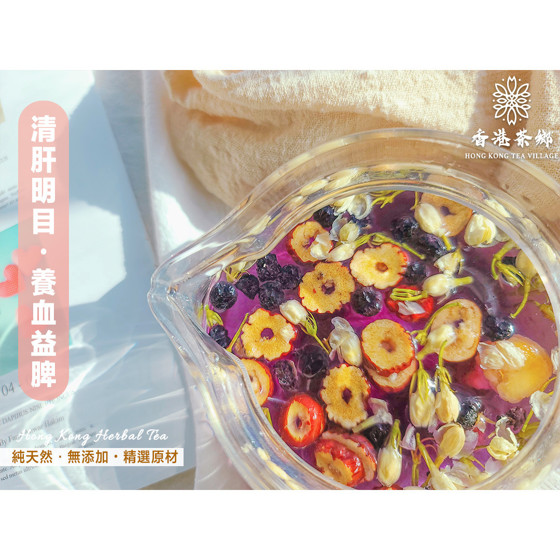 圖片 香港茶鄉 救肝活血養生花茶包 益血清肝 盒裝12包