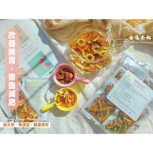 图片 香港茶鄉 健脾益胃養生花茶包 開胃消食 袋裝8包