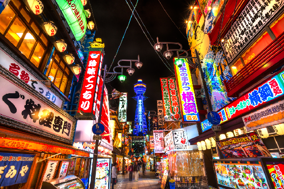 飛大阪 搭大灣區航空 即送入住當地酒店一晚